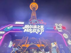 -龙塔
