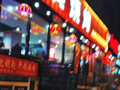 -板凳烧烤(东关街店)