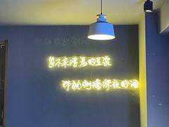 -顽啤熊·酒客酒馆(苏城夜景必选店)