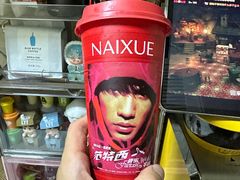 -奈雪的茶(中海环宇荟店)