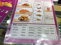 菜单-1973继光香香鸡(合生汇购物中心店)