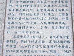 -湖广会馆-东水门及古城墙