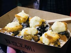 -品腐记·豆腐王朝(老门东总店)