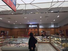 -三禾北京稻香村(北京市百货大楼店)