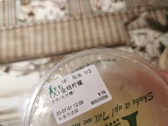 金桔柠檬（大杯）-1点点(石家庄长安万达店)