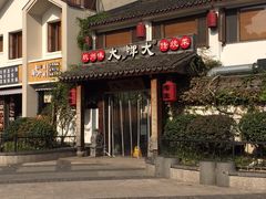 -大牌大·传统杭帮菜(湖滨店)