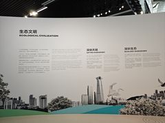 -深圳市当代艺术与城市规划馆