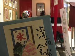 -半饱日式甜品(ifs国际金融店)
