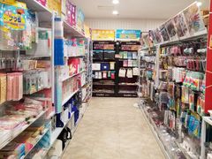 -大创十元超市(苏州泉屋店)