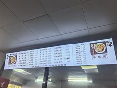 -陈记锅盖面(长江路店)
