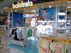-巴拉巴拉balabala(巴黎春天店)