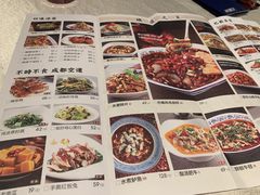 菜单-巴蜀风·地道川菜(总店)