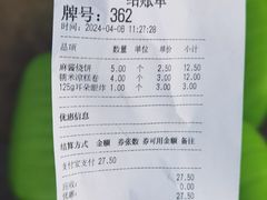 -大福来(光荣道店)