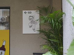 -Money Shops(愚园路店)