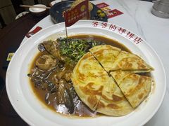 -爷爷的烀饼店