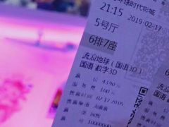 -环球时代影城(吉大店)