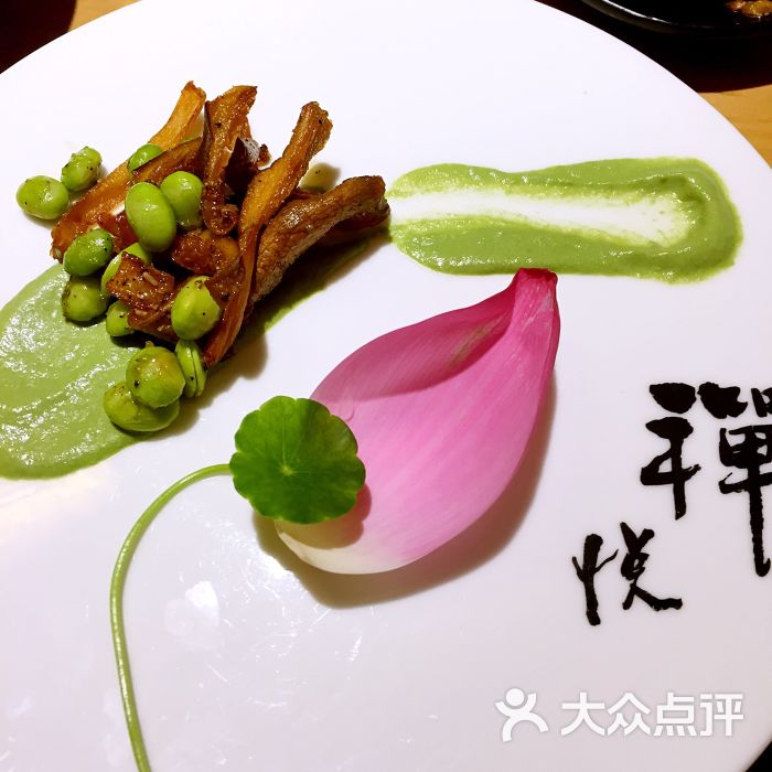 禅悦素食图片 第40张