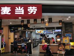 门面-麦当劳(龙湖北京大兴天街店)