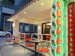 -得闲饮胜公司(智谷店)
