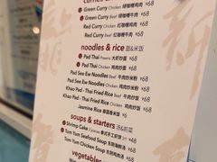 -URBAN SOI Thai Kitchen乐泰料理(长乐路店)