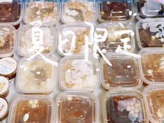 -甜心闲生传统手工冰粉(奎星楼店)