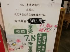-绿茶餐厅(西单老佛爷店)