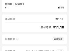 -物美超市(通州果园店)