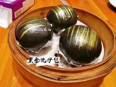 黑金流沙包-hallch 好吃餐厅(全运村中央广场店)