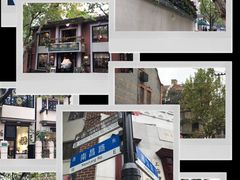 -星巴克臻选(思南公馆店)