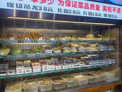 -来涮蜀鲜货火锅串串香(菜市口店)