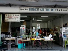 -金兴利茶室(新苏兰店)