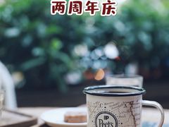 -Peet's 皮爷咖啡(东湖路手作店)
