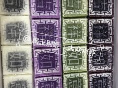 -余姚梁弄大糕(慈溪店)