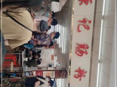 -源记肠粉(华贵路店)