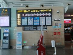 -重庆江北国际机场-T2航站楼