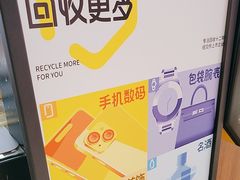 -爱回收(889广场店)