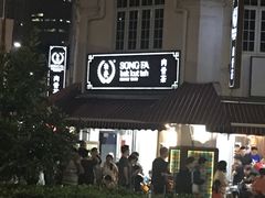 -松發肉骨茶(牛车水店)
