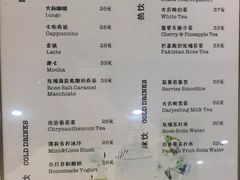 菜单-WHEAT&BAKER-麥(凯德来福士店)