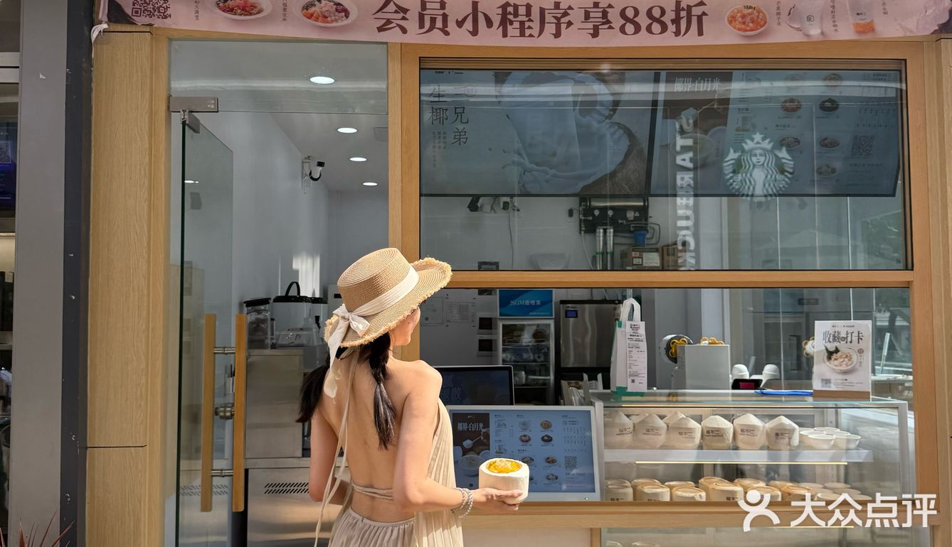 江门椰不二❗️爱上有椰子冻的夏天