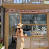 江门椰不二❗️爱上有椰子冻的夏天