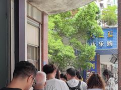 -东华豆花(漳州店)