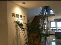 -视野联行眼镜(西站中天健广场店)