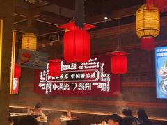 -小龙坎火锅(总店)