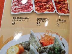 -金刚山(学府路店)