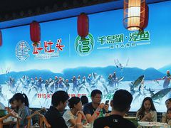 -好灶头妈妈菜(珍珠半岛店)