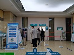 -广州仁爱天河医院体检中心