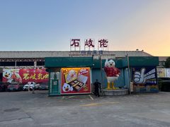 -石岐佬中山菜馆(张溪店)