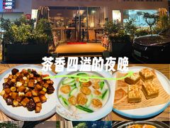 -山水茶艺馆·点心粤菜·30年老字号