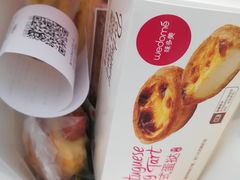-味多美蛋糕(洋桥店)