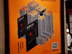 -西西弗书店&矢量咖啡(壹方购物中心店)